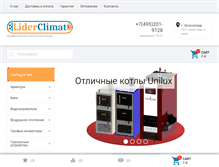 Tablet Screenshot of lider-climat.ru